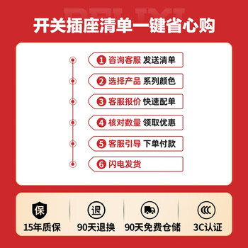 Delixi electric delixi 827 switch socket matte 16a three-hole air conditioning panel with one open five-hole household wall concealed switch. send the list to customer service for discounts