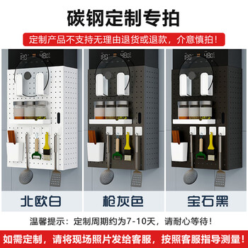 Xianyi numa customized gas water heater pipe shielding cover kitchen gas meter natural gas pipe shielding hole board storage rack 240 yuan custom shot option 12 white hooks