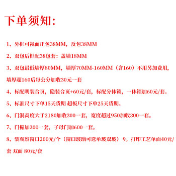 Aluminum alloy room door, bedroom door, study door, moisture-proof, soundproof and noise-reducing, household formaldehyde-free, factory direct sale, customizable. ordering instructions