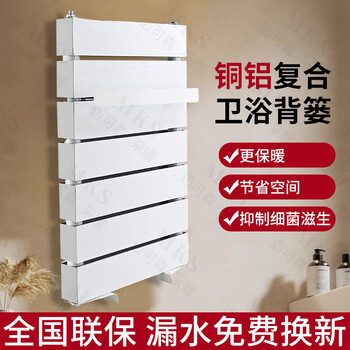 Michelson household simple small backpack stylish heating fast heating durable bathroom heater 800*400