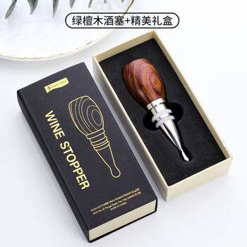 Red wine stopper, wine bottle stopper, champagne sparkling wine stopper, stainless steel green sandalwood wine stopper, green sandalwood wine stopper, green sandalwood stopper