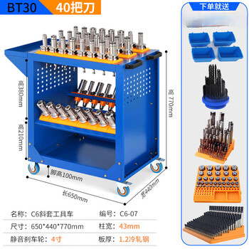 Shantou lincun cnc tool car bt40 machining center tool holder cnc machine tool auxiliary workbench tool turning tool holder tool holder c6 inclined sleeve tool car-bt30