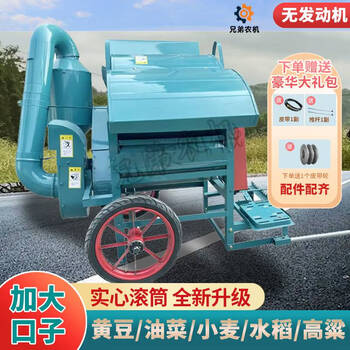 Fengxi's new model 60 rapeseed rice thresher, large diameter full-feed soybean, sorghum and wheat threshing small harvester, 60 extra thick thresher + wheel without power