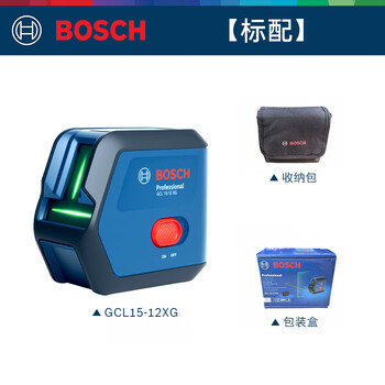 Bosch (bosch) green light level meter gcl15-12xg laser line marking instrument 2 lines 2 points line outdoor indoor leveling line standard 15 meters green light double line double point