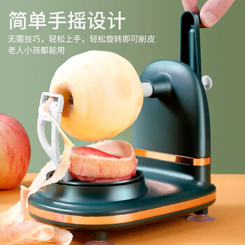 He jiagong apple peeler peeling machine hand-operated apple peeling artifact fruit peeling knife fruit divider sydney peeler upgraded dark green single machine