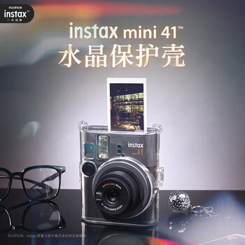 Instax fuji instax mini41 special transparent protective case