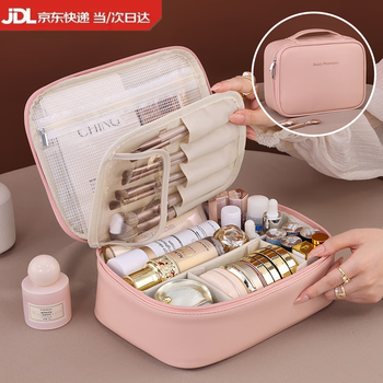 Cosmetics partition storage bag portable large capacity cosmetic bag light luxury high-end travel special portable toiletry bag rose pink three-in-one portable cosmetic bag 24*9*17.5cm