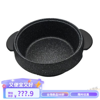 Ln maifan stone yuanyang multifunctional electric hot pot korean turtle pot electric hot pot household barbecue bbq integrated separation 1 inch 92008200 standard soup pot accessories 0cm