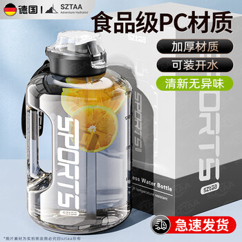 Sztaa water cup large capacity high temperature resistant sports bucket cup men's summer dundun cup ton bucket ton fitness water bottle straw cup black 1.7l (high temperature resistant with straw + cup brush)