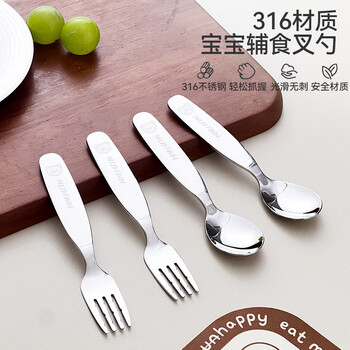 Worthbuy 316 stainless steel spoon, fork, children's baby eating spoon, household long-handled cute cartoon fork, spoon, food supplement fork, 316 steel hehe bear table spoon