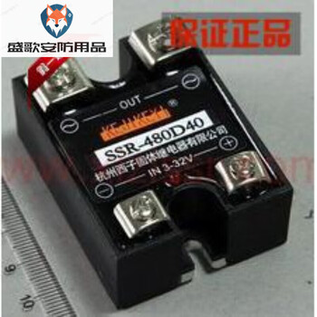 *hangzhou xizi single-phase ac solid state relay (new product) ssr-480d40
