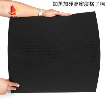 Hand-shred plaid sponge lined gift box packaging, high-density sponge lining for holiday gifts, diy slotted filling cotton, black blasted plaid cotton 350*350*40mm 1.5*1.5cm