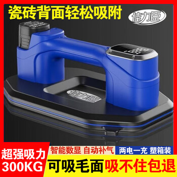 Jialisen electric vacuum suction cup tile suction device powerful glass wall tile floor tile pulling suction cup automatic air replenishment suction surface jt-x30 can suction surface dual electric - plastic box