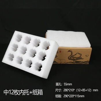 Pearl cotton goose egg egg tray goose egg packaging box express shock-proof and shatterproof foam packaging box egg tray customization 30 12 pieces goose egg inner tray + carton