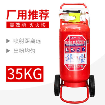 Green fire extinguisher 4kg portable dry powder home store 5kg factory warehouse special 8kg vehicle mounted 35kg dry powder fire extinguisher cart