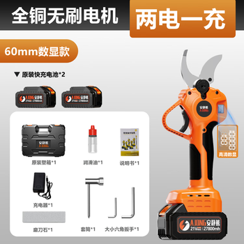 Quiet bear electric scissors for branch pruning, branch pruning shears, fruit tree electric scissors, lithium battery rechargeable thick branch pruning scissors, upgraded digital display, can cut 6 cm, two batteries and one charge