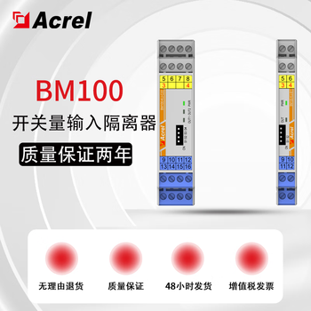 Ankerui bm100-k relay isolation switching input signal isolator relay output bm100-k/j-c22