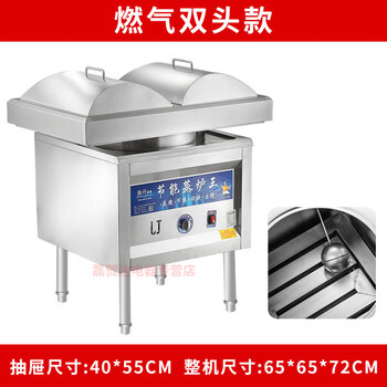 Yun tengbula rice roll machine gas electric heating commercial double-head cantonese rice roll machine multi-functional single-head steam oven hotel guangdong rice roll machine (set) double-head gas with fan