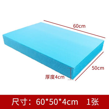 High-density foam board hard board model block carving architectural scene production up to mountain terrain landscaping base plate blue 60*50*4cm 1 piece