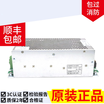 Gulf host gst-5000gst9000 ld-s290d power supply plate brand new original original ld-s290d