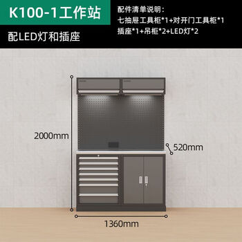 Oluoxun auto repair workstation tool cart free combination workstation multifunctional repair table top combination workshop k100-1 auto repair combination workstation