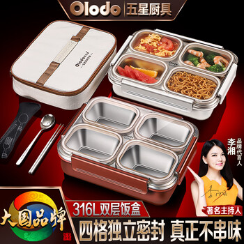 Olodo 316 stainless steel lunch box with enlarged and deepened insulation compartment lunch box student meal tray office worker large capacity lunch box 316l four compartment sealed off-white + spoons and chopsticks + bag