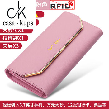Casa-kups genuine leather 2025 new fashion wallet women's long three-fold large capacity genuine leather wallet women's wallet pink-2 anti-theft brush