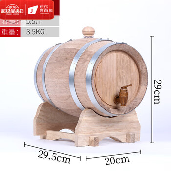 Beyzkoimg oak barrel empty barrel no paint no liner wooden wine barrel red wine wine solid wood barrel natural color 3-l (resin faucet)