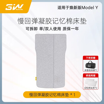 3w car travel bed is suitable for tesla model y renewed version camping mattress foldable single and double sleeping mat 25 new model y gel memory mattresses