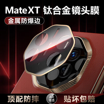 X-it is suitable for huawei mate