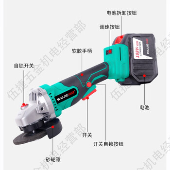 Wujie brushless lithium electric angle grinder hand grinder polisher polishing artifact cutting machine rechargeable handheld home wj57100 6.0 dual battery + free tool box