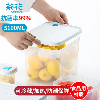 Camellia refrigerator fresh box travel picnic box storage box antibacterial sealed waterproof refrigerated freezer storage box 5.1l