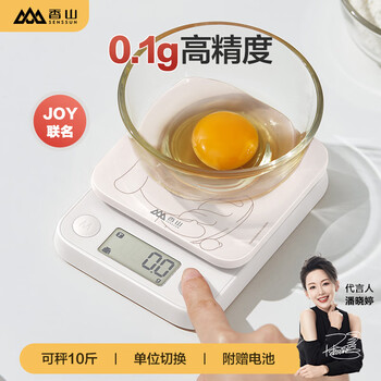 Xiangshan electronic scale kitchen scale joy co-branded model - toffee baking scale coffee scale 0.1g high-precision battery model