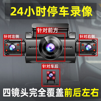 360-degree panoramic 24-hour 4k ultra-high-definition car parking monitoring sentry mode with voice control + obd sentry sensor + 128g