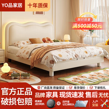 Internet celebrity cream style luminous cloud children's bed for boys and girls, modern and simple childlike wave 1.5 meters storage leather bed with lamp bed + 1 bedside table - delivery to home 1.5 meters * 2.0 meters frame structure