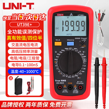 Uni-t multimeter high-precision digital multimeter multi-function anti-burn household voltage and current resistance meter electrician multimeter ut39e+ four and a half true rms/conductivity temperature measurement