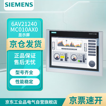 Siemens 6av21240mc010ax0 simatic hmi tp1200 comfort panel touch operation 12 wide screen tft display