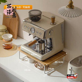 Cat storage cabinet for coffee machine desktop sideboard cup storage cabinet coffee countertop storage rack coffee machine glue original color small size 43cm long without extraction