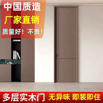 Customized multi-layer solid wood door carbon crystal door set door interior door modern simple ecological flat bedroom door room door flat version (engraved version plus 30, 4.5 door leaf with 2 cm step cover)