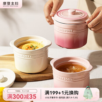 Modern housewife monazone ceramic stew pot with lid and water-proof household roasted pear pot, bird's nest steaming pot, stew pot, small soup cup, gradient white stew pot 500ml