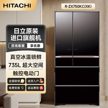 Hitachi (hitachi) imported from japan 735l large capacity embedded refrigerator with multiple doors induction electric door vacuum preservation automatic ice making crystal white first-class energy efficiency r-zx750kc crystal black