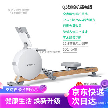 Merach rowing machine mr-950 super fat-burning dual-track hydromagnetic dual-resistance drawer-type push-pull folding fitness equipment q3 solid wood plug-in model