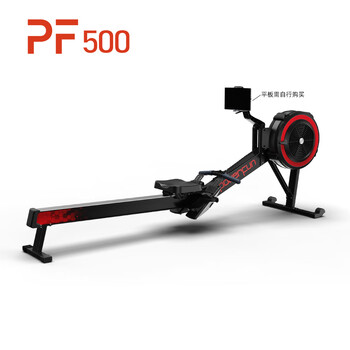 Powerfun wind resistance rowing machine home folding training silent ergometer sports aerobic fitness rowing paddle pf500 black