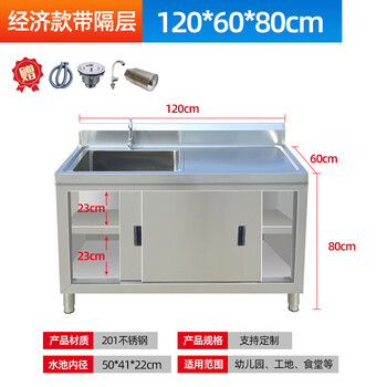 Wen yijia thickened stainless steel sink cabinet sliding door console double sink commercial kitchen cabinet washbasin integrated water 120*60*80 left sink cabinet economical model with compartment