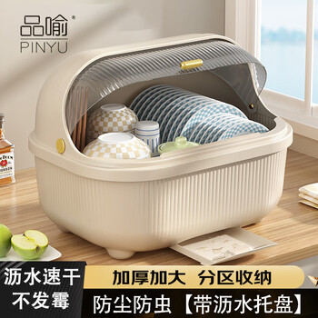 Pinyu extra large bowl and chopsticks storage box cupboard drain bowl rack with cover bowl and chopsticks storage box dish rack milk coffee color