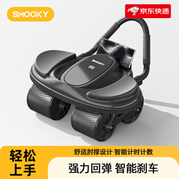Smooky's new smart abdominal wheel home fitness automatic rebound gift large screen digital display four-wheel abdominal wheel black