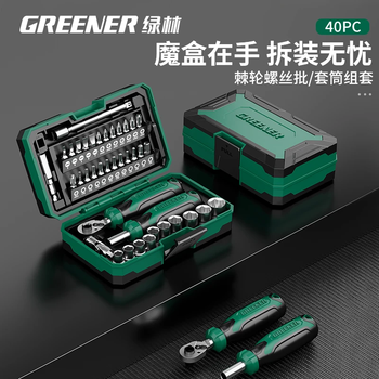 Green forest knight's box small flying ratchet wrench socket screwdriver set tool box comprehensive repair tool set knight's box 38-piece set