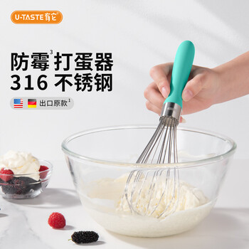U-taste has its kitchenware household 316 stainless steel baking egg beater encrypted steel wire silicone handle anti-slip medium water color (about 8 inches)