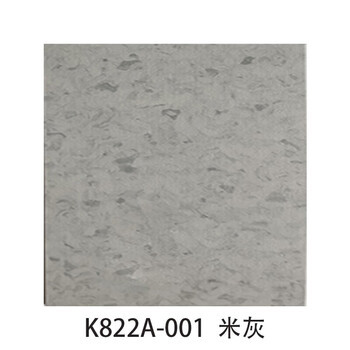 Armstrong pvc floor clean dragon plastic engineering leather environmentally friendly wear-resistant sound-absorbing non-slip waterproof leather courtyard 2 k822-001