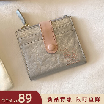 Nanfeng chio2nd bread puppy real card bag women 2025 new cute short card holder women's wallet integrated silver